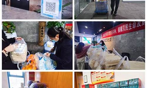 防疫期货(疫情期间期货开盘吗)_https://www.senxinmaoyi.com_物流单号_第1张