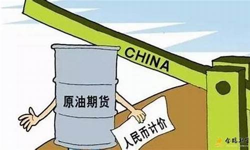 能源期货是商品期货(能源期货是商品期货的一种吗)_https://www.senxinmaoyi.com_邮政编码_第1张