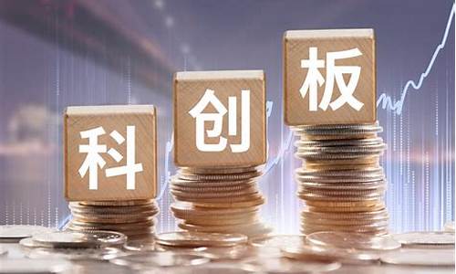 创业板与科创板的区别(创业板与科创板的区别简单理解)_https://www.senxinmaoyi.com_物流单号_第1张