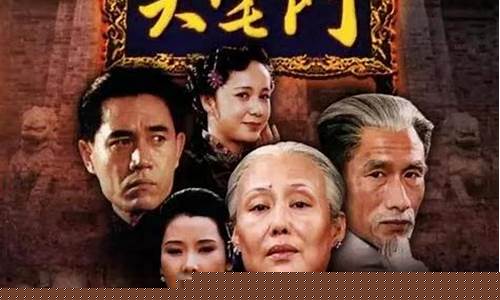 大宅门期货(大宅门代购)_https://www.senxinmaoyi.com_物流单号_第1张
