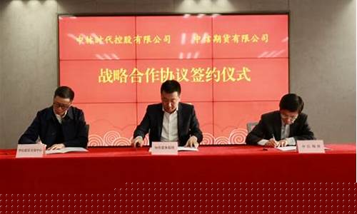 期货如皋(期货 v)_https://www.senxinmaoyi.com_物流查询_第1张