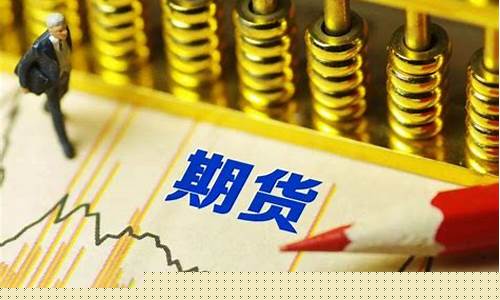 国内期货黑(期货交易黑平台)_https://www.senxinmaoyi.com_物流查询_第1张