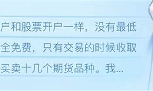 期货鉴别(期货平台真伪查询)_https://www.senxinmaoyi.com_邮政编码_第1张