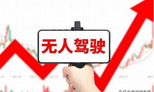 中国最好的10只低价股(中国最好的10只低价股票排名榜)_https://www.senxinmaoyi.com_快递查询_第1张