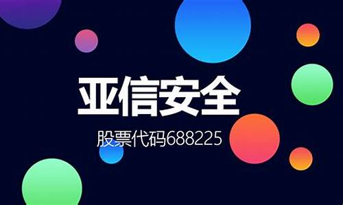 国内网络安全龙头(中国网络安全的龙头上市公司)_https://www.senxinmaoyi.com_邮政编码_第1张