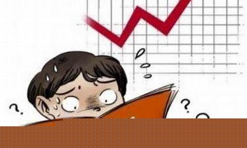 瀚诺基金炒股是真的吗(瀚诺基金炒股是真的吗安全吗)_https://www.senxinmaoyi.com_邮政编码_第1张