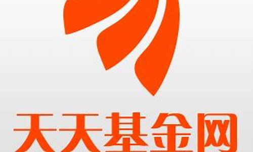 天天基金网期货行情(天天基金网官网自选基金)_https://www.senxinmaoyi.com_邮政编码_第1张