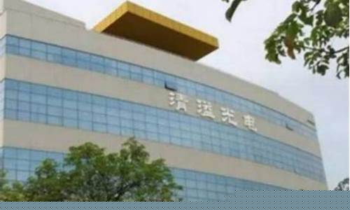 清溢光电为什么被踢出科创50_https://www.senxinmaoyi.com_物流单号_第1张