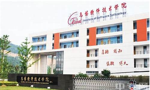 苏州高博软件职业技术学校官网(苏州高博软件职业技术学校官网成绩查询)_https://www.senxinmaoyi.com_物流单号_第1张