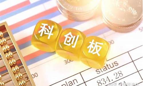 科创股第一天涨多少(科创股票第一天最多能涨多少)_https://www.senxinmaoyi.com_物流单号_第1张