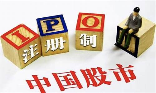 创业板与创业板注册制有什么区别(注册制创业板跟创业板有什么区别)_https://www.senxinmaoyi.com_快递查询_第1张