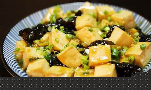 豆腐菜期货行情(豆腐菜怎么做)_https://www.senxinmaoyi.com_物流单号_第1张