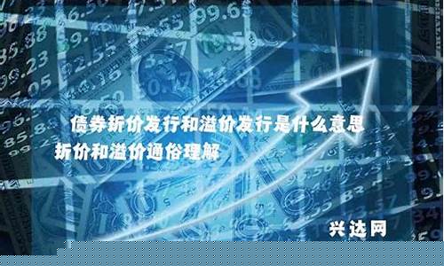 溢价通俗理解(溢价的概念)_https://www.senxinmaoyi.com_物流查询_第1张