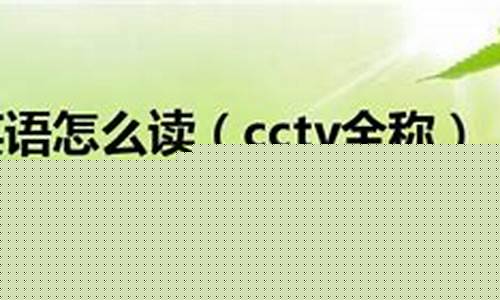 cssc全称英语(cchi全称)_https://www.senxinmaoyi.com_物流单号_第1张