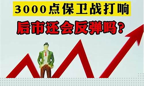 中国股市为啥一直跌(中国股市为何跌跌不休)_https://www.senxinmaoyi.com_物流查询_第1张