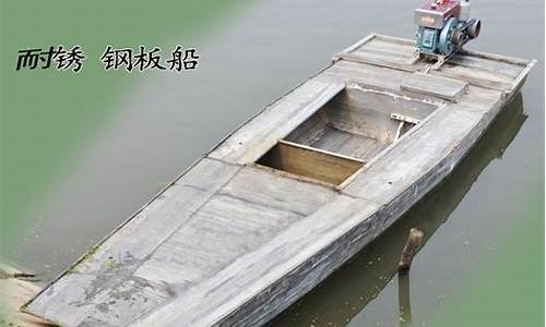 二手小铁船3到5米(二手小铁船出售转让信息)_https://www.senxinmaoyi.com_邮政编码_第1张