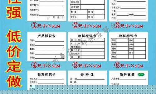 产品标识模板(产品标识怎么写)_https://www.senxinmaoyi.com_物流查询_第1张
