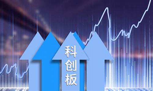 883983科创板指数怎么没了(科创板指数号码是多少)_https://www.senxinmaoyi.com_物流单号_第1张