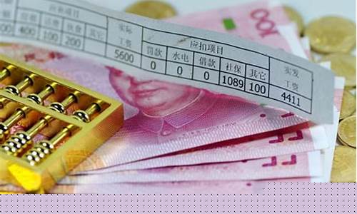 纳税行业分类有几大类(纳税所属行业)_https://www.senxinmaoyi.com_物流单号_第1张
