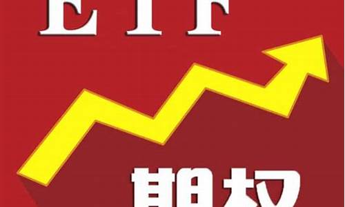 股票期货外汇哪个好做行情(股票期货外汇哪个最赚钱)_https://www.senxinmaoyi.com_物流单号_第1张