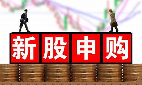 如何打新股操作流程(打新债100%中签的方法)_https://www.senxinmaoyi.com_邮政编码_第1张