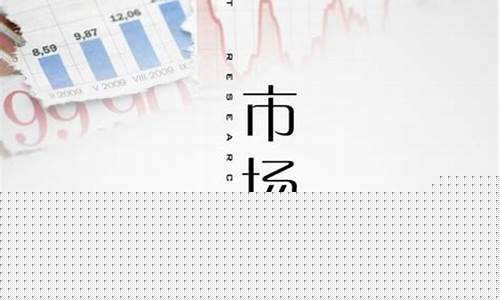 瑞达玻璃期货行情分析(瑞达玻璃期货行情分析)_https://www.senxinmaoyi.com_物流查询_第1张