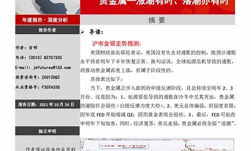 国联期货近来行情(国联期货软件下载)_https://www.senxinmaoyi.com_物流查询_第1张