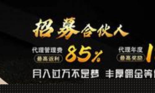 正规的炒股平台排名(正规的炒股平台排名榜)_https://www.senxinmaoyi.com_邮政编码_第1张