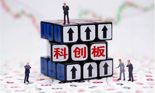 科创板不足两年可开通吗(科创板满两年)_https://www.senxinmaoyi.com_邮政编码_第1张