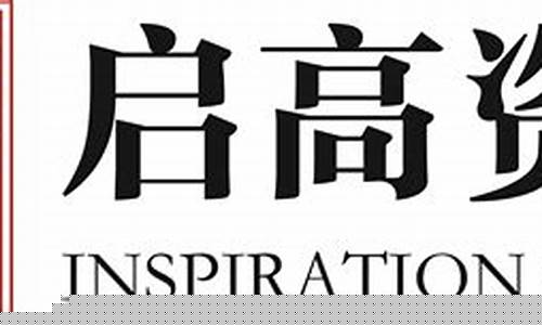 创投控股啥意思(创投管理有限公司)_https://www.senxinmaoyi.com_物流查询_第1张