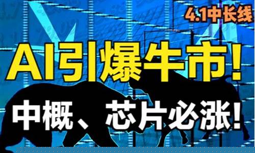 每次牛市必涨的板块(牛市开始什么板块先涨)_https://www.senxinmaoyi.com_快递查询_第1张