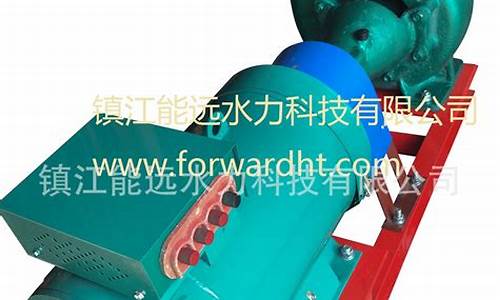 家用小型水力发电机(家用小型水力发电机价格)_https://www.senxinmaoyi.com_物流单号_第1张