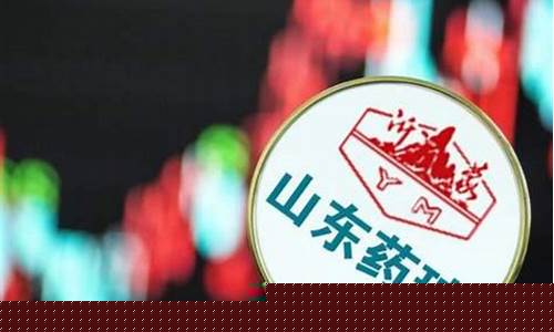 山东药玻的未来市值会到多少(山东药玻 估值)_https://www.senxinmaoyi.com_物流单号_第1张