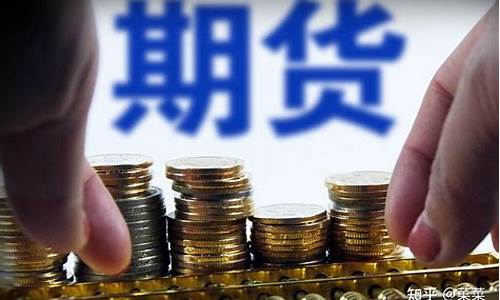 期货未来行情合法吗(玻璃期货未来行情)_https://www.senxinmaoyi.com_快递查询_第1张