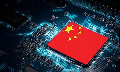 中国芯片前十名(中国芯片前十名排名)_https://www.senxinmaoyi.com_快递查询_第1张