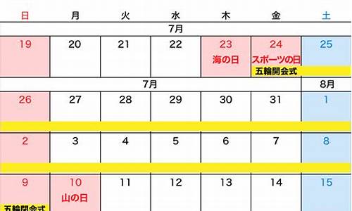 2020年1月9日新股申购代码(2020年新股申购规则)_https://www.senxinmaoyi.com_快递查询_第1张