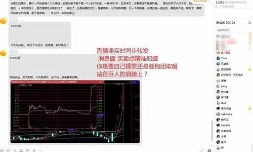 股民微信交流群(股票微信交流群二维码大全)_https://www.senxinmaoyi.com_快递查询_第1张