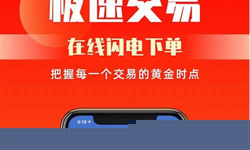 期货软件行情官方下载最新版(期货行情软件免费下载)_https://www.senxinmaoyi.com_物流查询_第1张