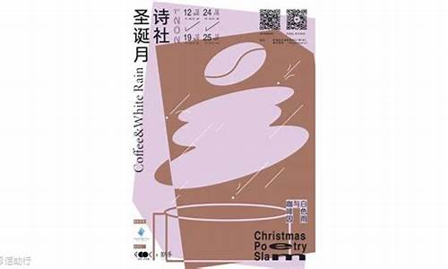 2021咖啡因期货行情(咖啡期货走势图)_https://www.senxinmaoyi.com_邮政编码_第1张