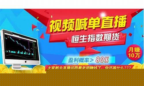 恒指期货行情免费浏览(恒指期货交易app下载)_https://www.senxinmaoyi.com_快递查询_第1张