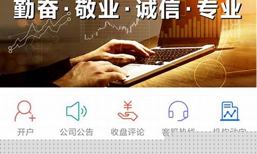 瑞达期货行情手机版下载(瑞达期货资讯)_https://www.senxinmaoyi.com_物流单号_第1张