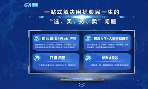 大数据炒股(大数据炒股骗局)_https://www.senxinmaoyi.com_快递查询_第1张