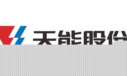 天能电池集团有限公司在哪里(天能电池集团有限公司在哪里办公)_https://www.senxinmaoyi.com_物流单号_第1张