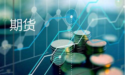 期货行情中的错误行为(期货行情中的错误行为有哪些)_https://www.senxinmaoyi.com_邮政编码_第1张