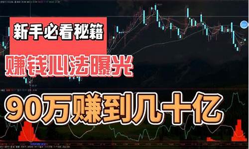 炒股赚十亿元会坐牢吗(3万炒股到40亿的是谁)_https://www.senxinmaoyi.com_快递查询_第1张