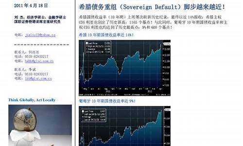 国债期货行情广发期货(国债期货行情广发期货怎么样)_https://www.senxinmaoyi.com_物流查询_第1张
