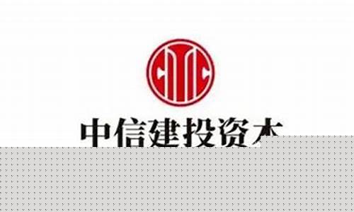中信私募基金管理有限公司官网(中信私募基金管理有限公司官网招聘)_https://www.senxinmaoyi.com_物流单号_第1张