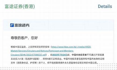 中国内地投资者条件(专业投资者认证条件)_https://www.senxinmaoyi.com_邮政编码_第1张