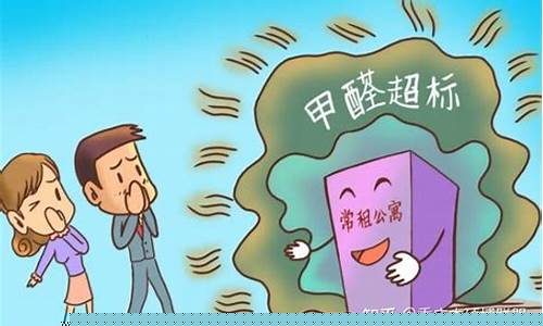 怎么判断自己甲醛吸多了(家庭测甲醛的简易方法如下)_https://www.senxinmaoyi.com_邮政编码_第1张