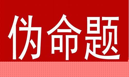期货行情是个伪命题吗贴吧_https://www.senxinmaoyi.com_物流单号_第1张